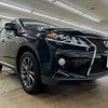 lexus rx 2014 -LEXUS--Lexus RX DBA-GGL15W--GGL15-2467622---LEXUS--Lexus RX DBA-GGL15W--GGL15-2467622- image 15