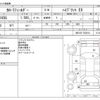 toyota corolla-fielder 2021 -TOYOTA--Corolla Fielder 6AA-NKE165G--NKE165-7250314---TOYOTA--Corolla Fielder 6AA-NKE165G--NKE165-7250314- image 3