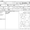 suzuki jimny 2017 CFJ1499039 image 3