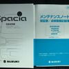 suzuki spacia 2018 -SUZUKI--Spacia MK53S--MK53S-571705---SUZUKI--Spacia MK53S--MK53S-571705- image 29