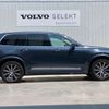 volvo xc90 2021 CFJ1531760 image 17