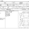 daihatsu tanto 2014 -DAIHATSU 【長野 584ﾇ2222】--Tanto DBA-LA600S--LA600S-0058841---DAIHATSU 【長野 584ﾇ2222】--Tanto DBA-LA600S--LA600S-0058841- image 3