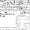 toyota voxy 2018 -TOYOTA--Voxy ZRR80Wｶｲ-0428549---TOYOTA--Voxy ZRR80Wｶｲ-0428549- image 3