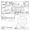 nissan clipper-van 2019 -NISSAN--Clipper Van DR17V-302760---NISSAN--Clipper Van DR17V-302760- image 3