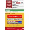 subaru forester 2017 -SUBARU--Forester DBA-SJG--SJG-038522---SUBARU--Forester DBA-SJG--SJG-038522- image 1