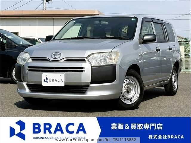 toyota succeed-van 2016 -TOYOTA--Succeed Van DBE-NCP160V--NCP160-0044271---TOYOTA--Succeed Van DBE-NCP160V--NCP160-0044271- image 1