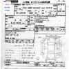 toyota aristo 1999 CFJ1724623 image 3
