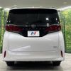 toyota alphard 2024 CFJ1063836 image 17