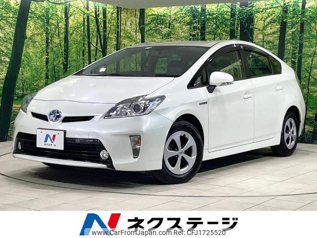 toyota prius 2015 CFJ1725520 image 1