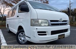 toyota hiace-van 2005 quick_quick_KR-KDH205V_KDH205-0016461