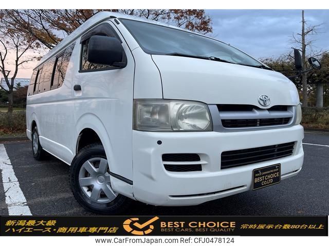 toyota hiace-van 2005 quick_quick_KR-KDH205V_KDH205-0016461 image 1