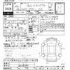 toyota hiace-wagon 2012 -TOYOTA--Hiace Wagon TRH214Wｶｲ-0029640---TOYOTA--Hiace Wagon TRH214Wｶｲ-0029640- image 3