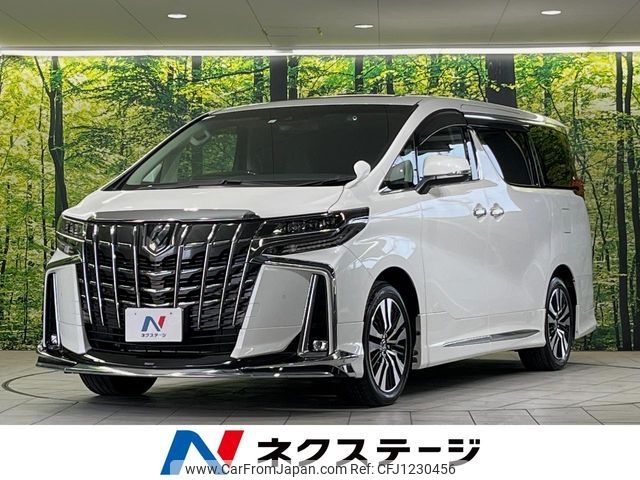 toyota alphard 2023 -TOYOTA--Alphard 3BA-AGH30W--AGH30-0455196---TOYOTA--Alphard 3BA-AGH30W--AGH30-0455196- image 1
