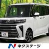 daihatsu tanto 2023 CFJ1649636 image 1