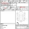 toyota regiusace-van 2015 CFJ1708945 image 5