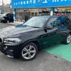 bmw x5 2014 GOO_JP_700070854230241213001 image 13