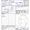 infiniti q45 1992 CFJ1579453 image 3