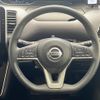 nissan serena 2019 -NISSAN--Serena DAA-GFC27--GFC27-187089---NISSAN--Serena DAA-GFC27--GFC27-187089- image 11