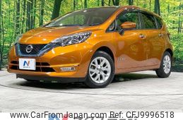 nissan note 2019 -NISSAN--Note DAA-HE12--HE12-246189---NISSAN--Note DAA-HE12--HE12-246189-