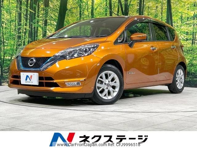 nissan note 2019 -NISSAN--Note DAA-HE12--HE12-246189---NISSAN--Note DAA-HE12--HE12-246189- image 1