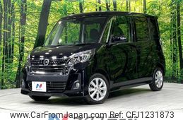 nissan dayz-roox 2018 -NISSAN--DAYZ Roox DBA-B21A--B21A-0402616---NISSAN--DAYZ Roox DBA-B21A--B21A-0402616-