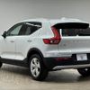 volvo xc40 2020 quick_quick_DBA-XB420XC_YV1XZACMDL2339606 image 16