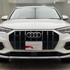 audi q3 2020 quick_quick_3DA-F3DFGF_WAUZZZF31L1104964 image 3