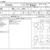 daihatsu tanto 2022 -DAIHATSU 【春日井 580ｺ7106】--Tanto 6BA-LA650S--LA650S-0176029---DAIHATSU 【春日井 580ｺ7106】--Tanto 6BA-LA650S--LA650S-0176029- image 3