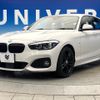 bmw 1-series 2017 -BMW--BMW 1 Series LDA-1S20--WBA1S520905K16096---BMW--BMW 1 Series LDA-1S20--WBA1S520905K16096- image 18