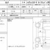 nissan serena 2020 quick_quick_DAA-GFC27_199097 image 6