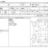 toyota noah 2014 -TOYOTA--Noah DBA-ZRR80G--ZRR80-0018939---TOYOTA--Noah DBA-ZRR80G--ZRR80-0018939- image 3