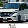 nissan serena 2019 -NISSAN--Serena DAA-GFC27--GFC27-155744---NISSAN--Serena DAA-GFC27--GFC27-155744- image 1