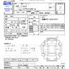 nissan serena 2020 -NISSAN--Serena GFC27--200882---NISSAN--Serena GFC27--200882- image 3
