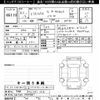 nissan x-trail 2024 -NISSAN 【京都 302ﾎ1512】--X-Trail SNT33-047987---NISSAN 【京都 302ﾎ1512】--X-Trail SNT33-047987- image 3