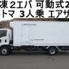 isuzu forward 2016 quick_quick_TKG-FRR90T2_FRR90-7095441 image 1