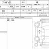toyota probox 2021 quick_quick_5BE-NCP160V_NCP160-0160300 image 6