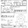 mitsubishi-fuso canter 2019 -MITSUBISHI--Canter FBA60-572820---MITSUBISHI--Canter FBA60-572820- image 3