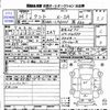 daihatsu tanto 2014 -DAIHATSU 【Ｐ後日 500】--Tanto LA600S--0087634---DAIHATSU 【Ｐ後日 500】--Tanto LA600S--0087634- image 3