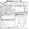 daihatsu tanto-exe 2013 -DAIHATSU--Tanto Exe L455S-0081407---DAIHATSU--Tanto Exe L455S-0081407- image 3