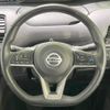 nissan serena 2022 -NISSAN--Serena 6AA-HFC27--HFC27-136052---NISSAN--Serena 6AA-HFC27--HFC27-136052- image 12
