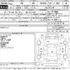lexus rx 2014 -LEXUS 【富山 331そ1043】--Lexus RX GYL15W-2464709---LEXUS 【富山 331そ1043】--Lexus RX GYL15W-2464709- image 3