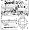 daihatsu hijet-caddie 2018 quick_quick_EBD-S331V_0196129 image 18