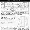 mitsubishi minicab-van 2020 -MITSUBISHI--Minicab Van DS17V-850661---MITSUBISHI--Minicab Van DS17V-850661- image 3