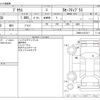 toyota prius 2018 -TOYOTA--Prius DAA-ZVW50--ZVW50-6127317---TOYOTA--Prius DAA-ZVW50--ZVW50-6127317- image 3