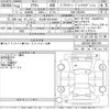 toyota crown 2012 -TOYOTA 【名古屋 307は4209】--Crown GRS200-0081700---TOYOTA 【名古屋 307は4209】--Crown GRS200-0081700- image 3