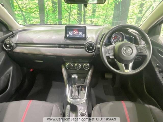 mazda demio 2014 -MAZDA--Demio LDA-DJ5FS--DJ5FS-102367---MAZDA--Demio LDA-DJ5FS--DJ5FS-102367- image 2