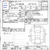 suzuki wagon-r 2022 -SUZUKI 【宮城 582ｳ1492】--Wagon R Smile MX91S--148198---SUZUKI 【宮城 582ｳ1492】--Wagon R Smile MX91S--148198- image 3