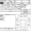 toyota prius-phv 2017 -TOYOTA 【江東 310す827】--Prius PHV ZVW52-3031032---TOYOTA 【江東 310す827】--Prius PHV ZVW52-3031032- image 3