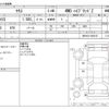 toyota yaris 2020 -TOYOTA--Yaris 6AA-MXPH15--MXPH15-0005167---TOYOTA--Yaris 6AA-MXPH15--MXPH15-0005167- image 3