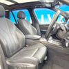 bmw x5 2015 -BMW--BMW X5 LDA-KS30--WBAKS420700J53799---BMW--BMW X5 LDA-KS30--WBAKS420700J53799- image 9